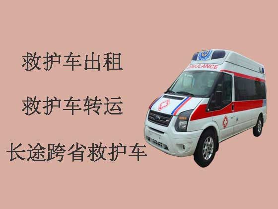 萍乡跨省长途救护车出租就近派车